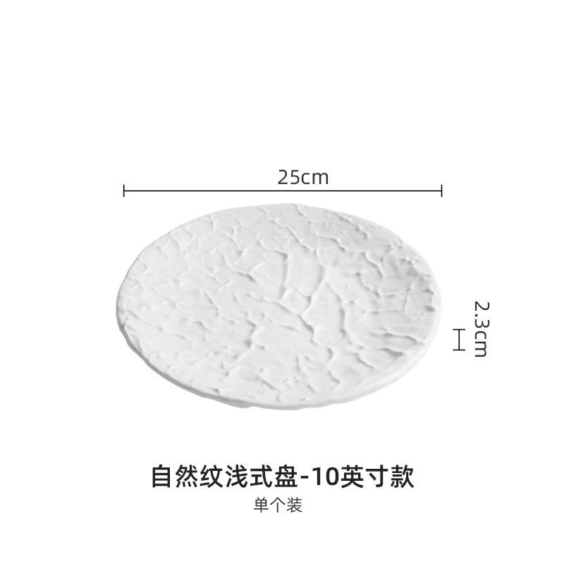 

столовые приборы, западная кухня, тарелка для стейков, высококачественные блюда для настроения, сервировка, керамические тарелки, тарелки для блюд, круглые тарелки для дома