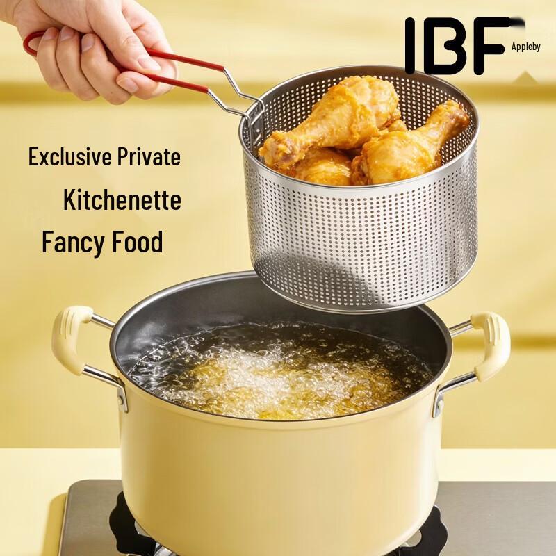 

IBF Deep Fryer Two-Piece Set