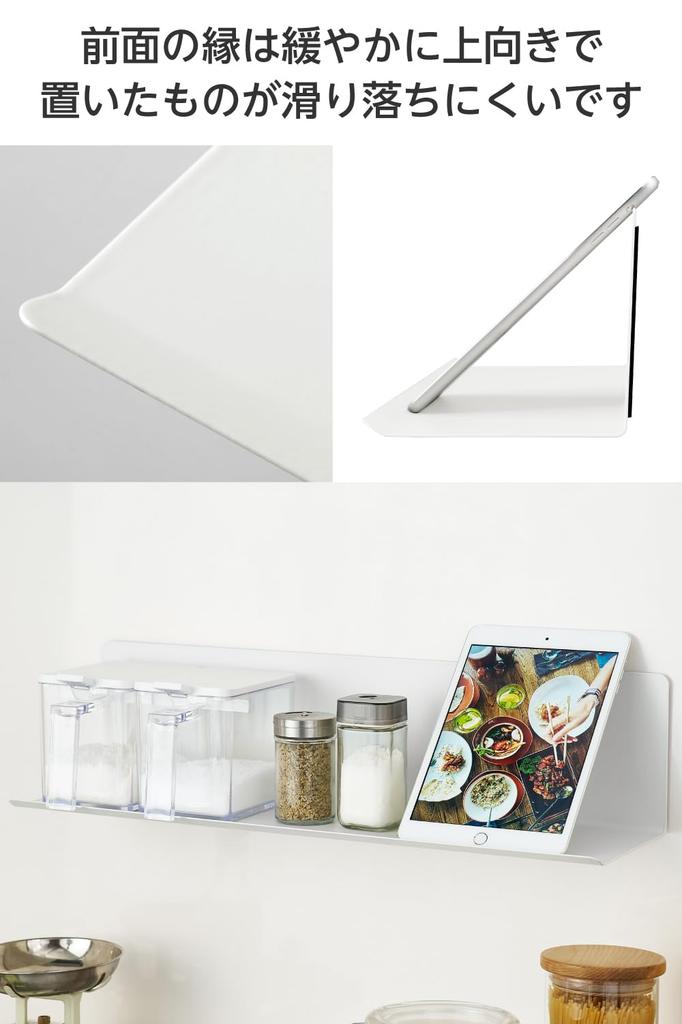 ELECOM Kitchen Magnetic Wall Rack with Handles for Easy Access To Weight White "Side" Rack, Condiments, Tray, Shelf, Capacity Approx. 4kg,