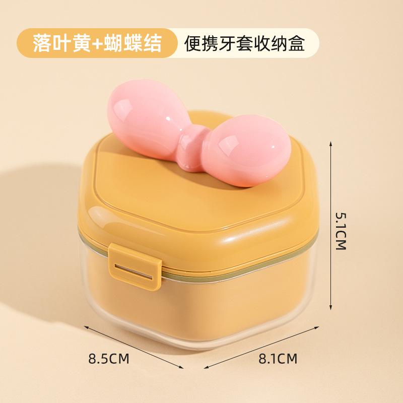 Braces Storage Box Holder Denture Box Invisible Braces Cleaning Box Portable Sealed Soaking Teeth Cleaning Box
