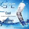 Men's Ice Silk Anti-UV Arm Sleeves - Breathable Sun Protection for Driving & Cycling