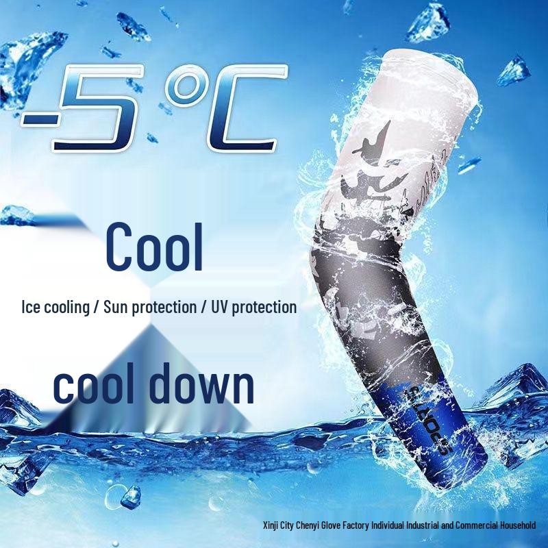 Men's Ice Silk Anti-UV Arm Sleeves - Breathable Sun Protection for Driving & Cycling