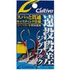 Owner Assist Hook DH-26 Long Cast Step Hook LL 11686 Assorted Colors