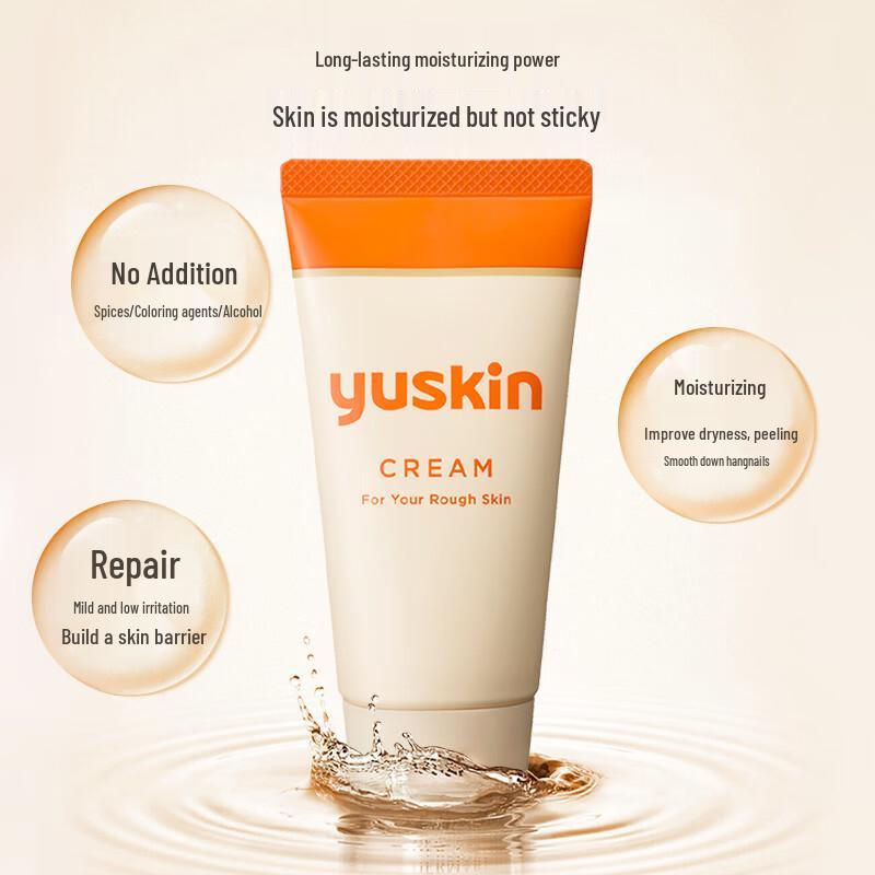 Yuskin Vitamin Hand & Foot Cream 80g