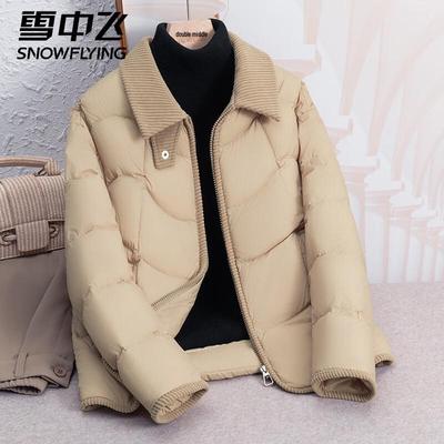 SNOWFLYING Goose Down Lapel Collar Puffer Jacket