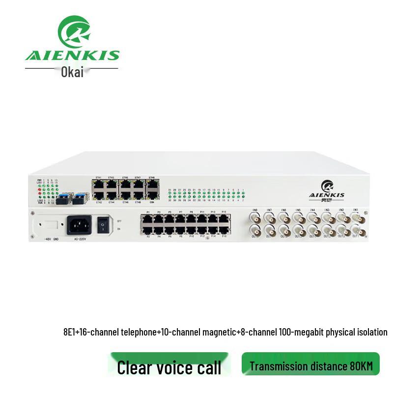 

AIENKIS AK-8E1 Series Integrated Business Optical Transceiver
