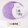 25g Sequins Mohair Gold Silver Silk Sequin Yarn Soft Thin Wool Yarn for Woman Baby Thin Sweater Knit Shirt Scarf Hat Yarn