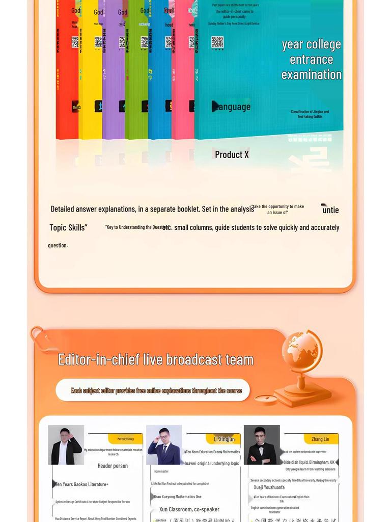 Baihong 2026 Edition Gaokao Past Papers: Language, Math, English, Physics, Chemistry, Biology, Politics, History, Geography for Grades 1-3