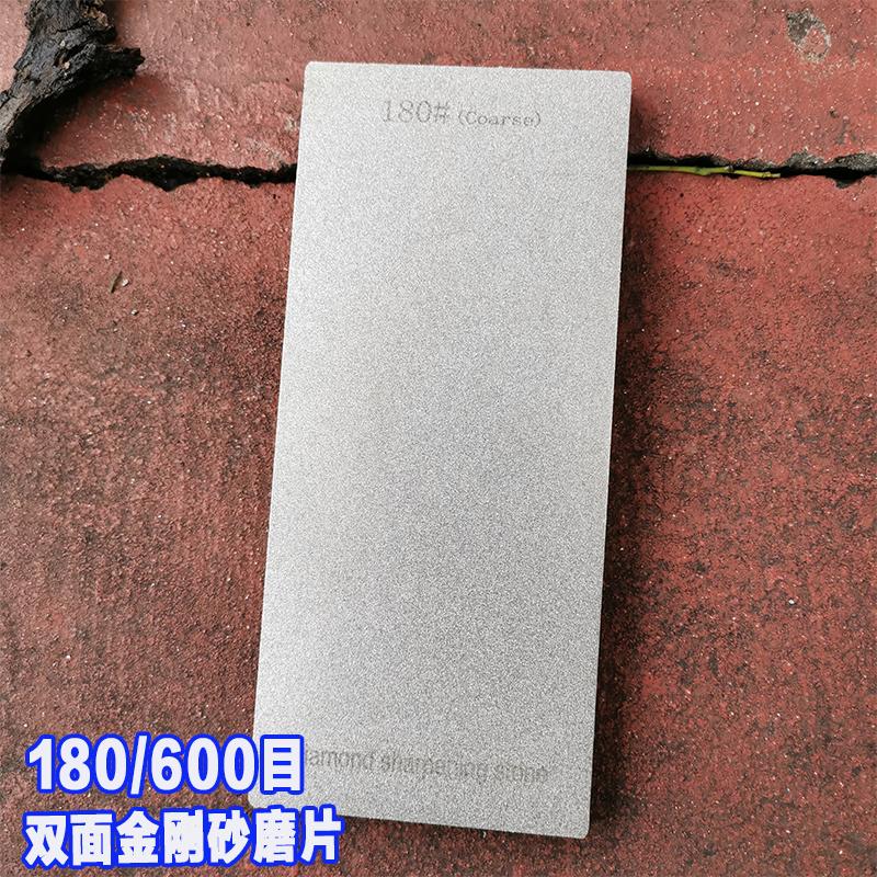 Oboustranný diamantový ostřící kámen Ostřič nožů Brusný kámen Diamantové nástroje Jemné broušení Ostrý kámen 170*75MM