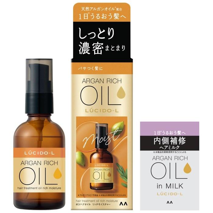 LUCIDO Oil Treatment #EX Hair Oil Rich Moisture Argan Oil Leave-in Treatment 60ml + Sample (Hair Mask 10g) Clear