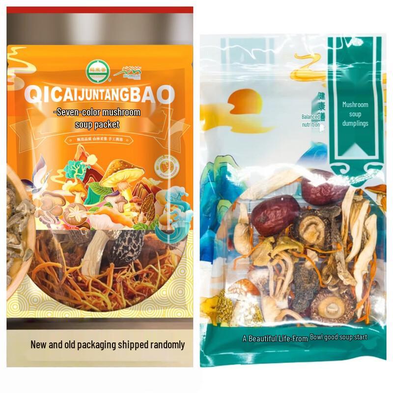 Helai Xiang Yunnan Mushroom Soup Mix