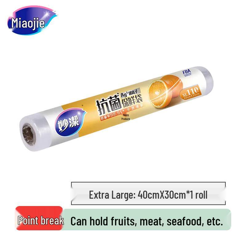 MIAOJIE Antibacterial Point-Break Fresh-keeping Bags
