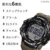 CREPHA Digital Watch TELVA Multifunction Water Resistant 5 Atmospheres Stopwatch Large Screen Urethane Belt Khaki Mens Sports TE-D281-KH