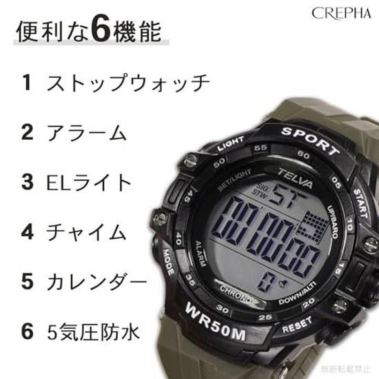 CREPHA Digital Watch TELVA Multifunction Water Resistant 5 Atmospheres Stopwatch Large Screen Urethane Belt Khaki Mens Sports TE-D281-KH
