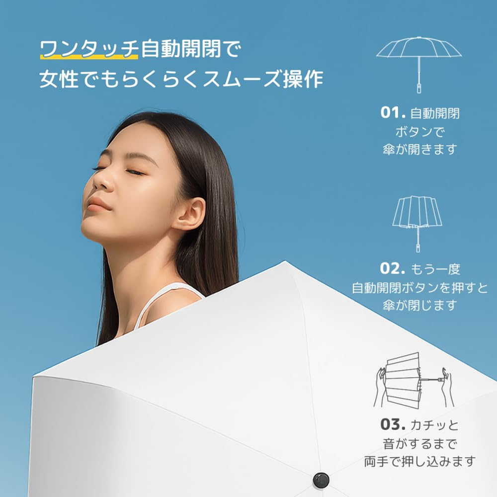 BELLA BEAUTE Folding Sun Automatic Available in 2 Large UV Heat and Light 6 Reinforced Slim Water Compact Storage Umbrella, Umbrella, Open/Close,