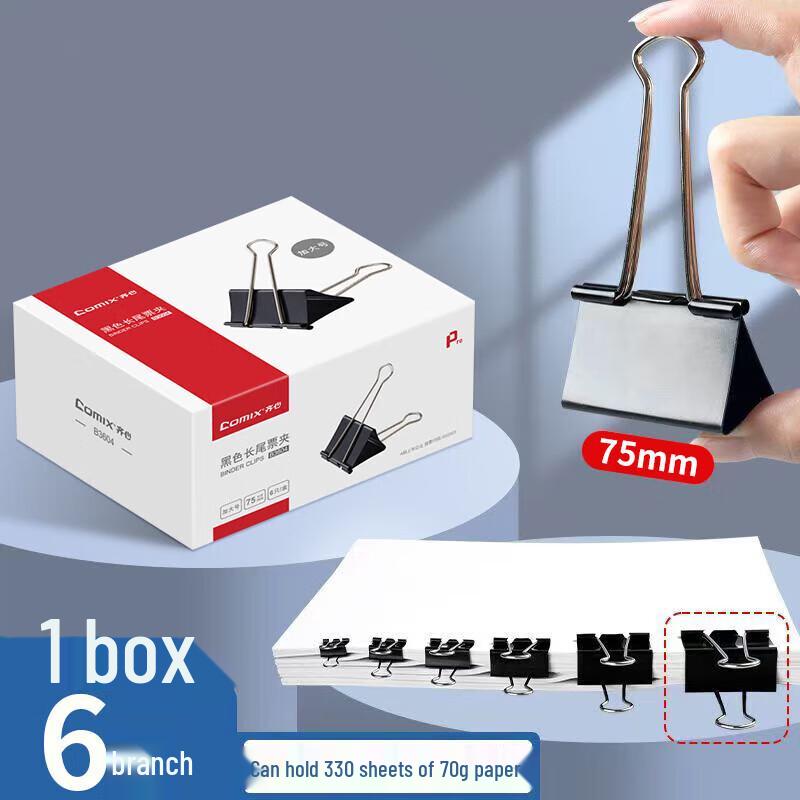 COMIX B3604 75mm Extra Large Black Binder Clips