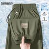 Men's 2026 Ice Silk Quick-Dry Jogger Pants