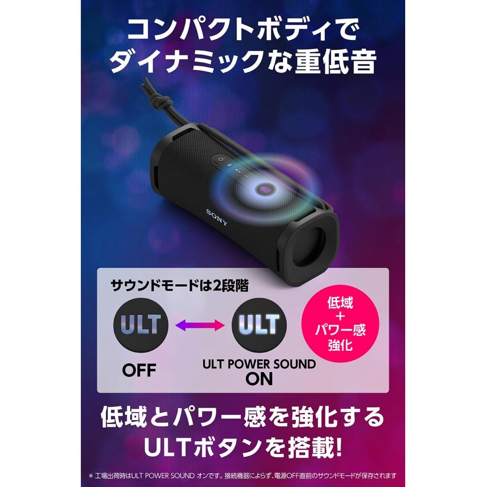 Sony Wireless Speaker SRS-ULT10: Waterproof IP67 ULT FIELD 1Powerful BassLong 12 hoursSRS-ULT10 DC Orange