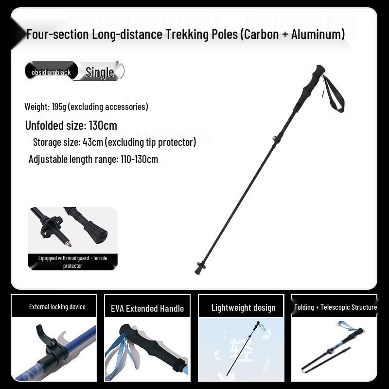 Mobi Garden NX23667008 Outdoor Trekking Pole