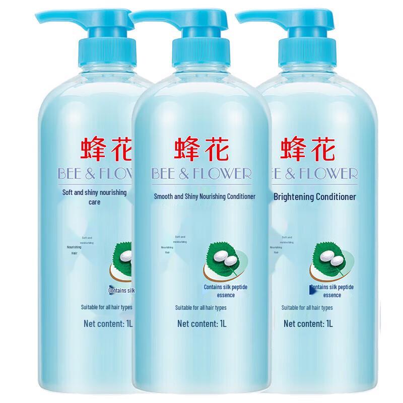 

Fenghua Silk Protein Nourishing Hair Conditioner
