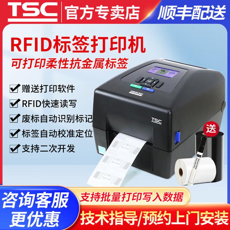 TSC Desktop UHF RFID Label Printer