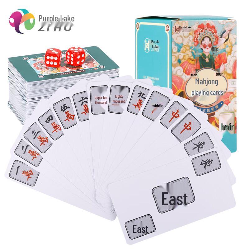 Zihu Portable Waterproof Mahjong Card Set