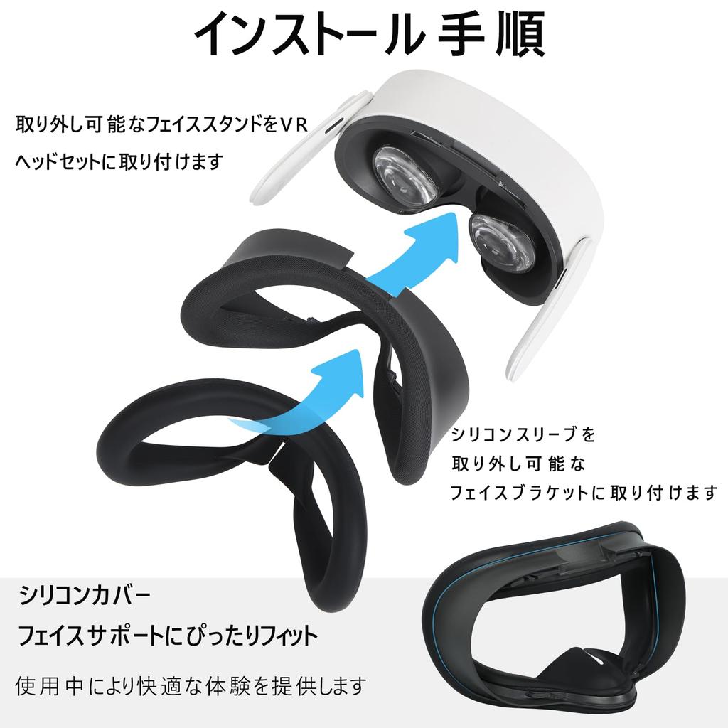 Growalleter Q3S Face Cover, Silicone Face Cover for Q3S, Comfortable Fit for Long Playtime, Fits the Q3S Body Perfectly, No Stuffiness (Black)