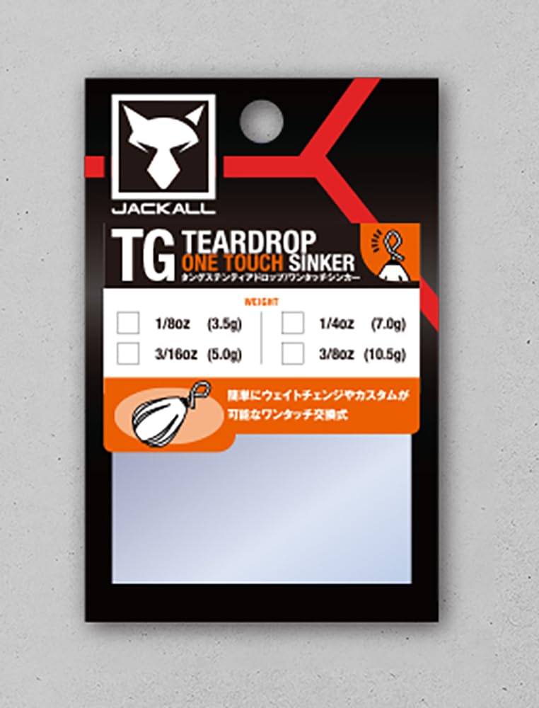 JACKALL TG Teardrop Sinker One-Touch 7.0g (1/4oz)