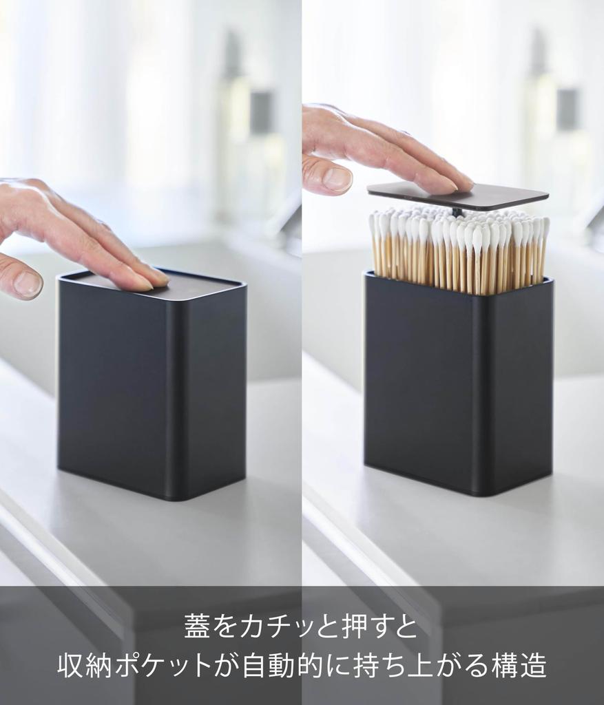 Yamazaki Tower Cotton Swab X X Design with Model 10285 Pop-Up Case, Black, W9.6 D6.6 H10.8cm, Push-Button Dividers,