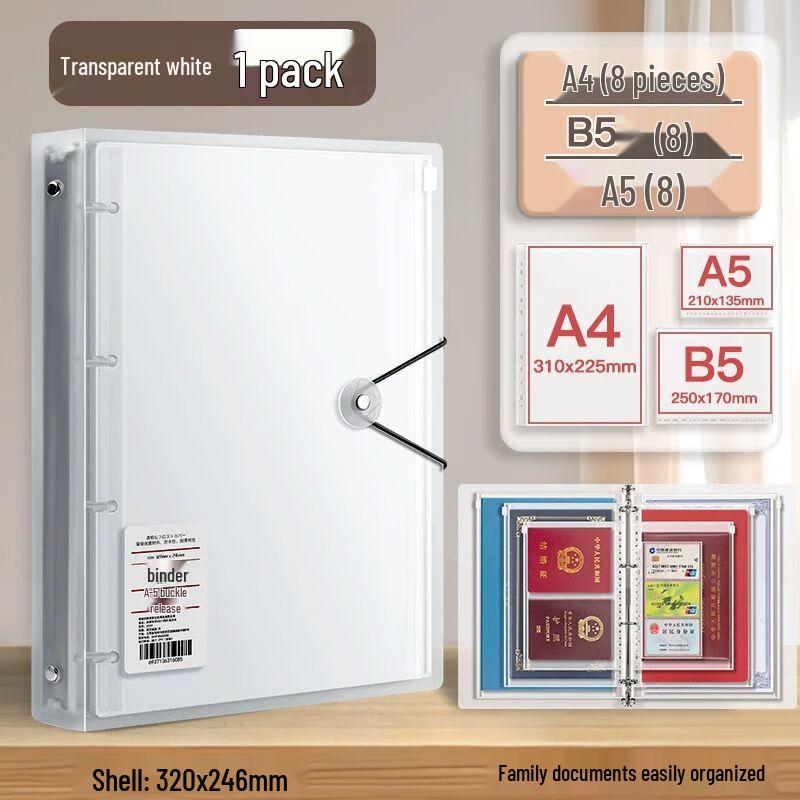 Органайзер семейных документов One Size