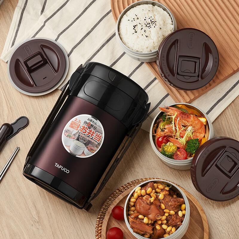 TAFUCO T0099 304 Stainless Steel Insulated Lunch Box