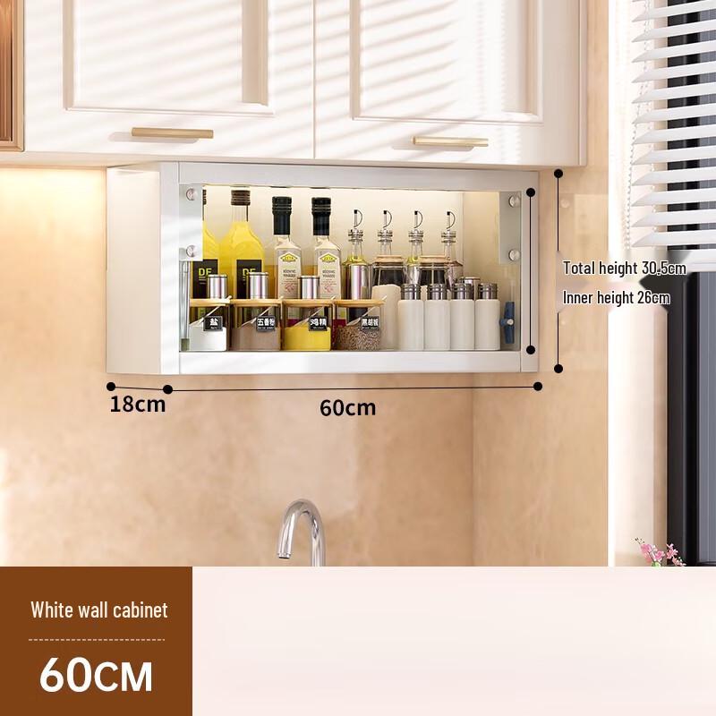 Wall-Mounted Multi-functional Spice Storage Cabinet