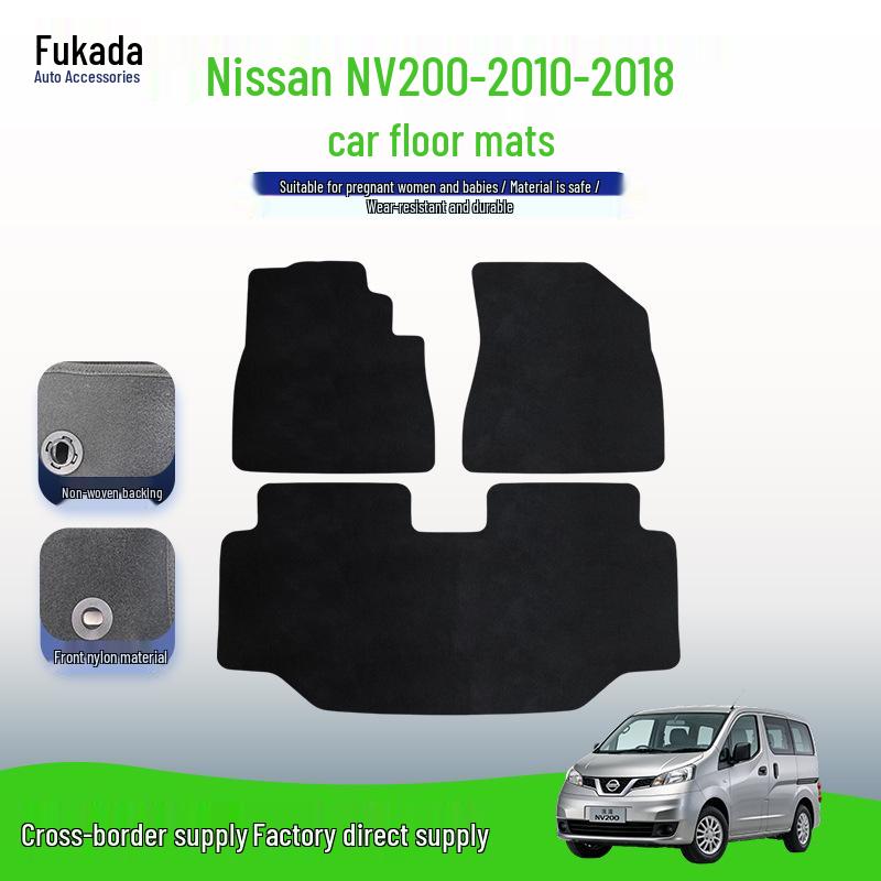 Nylon Anti-slip Floor Mats for 2010-2018 Nissan NV200 MPV.