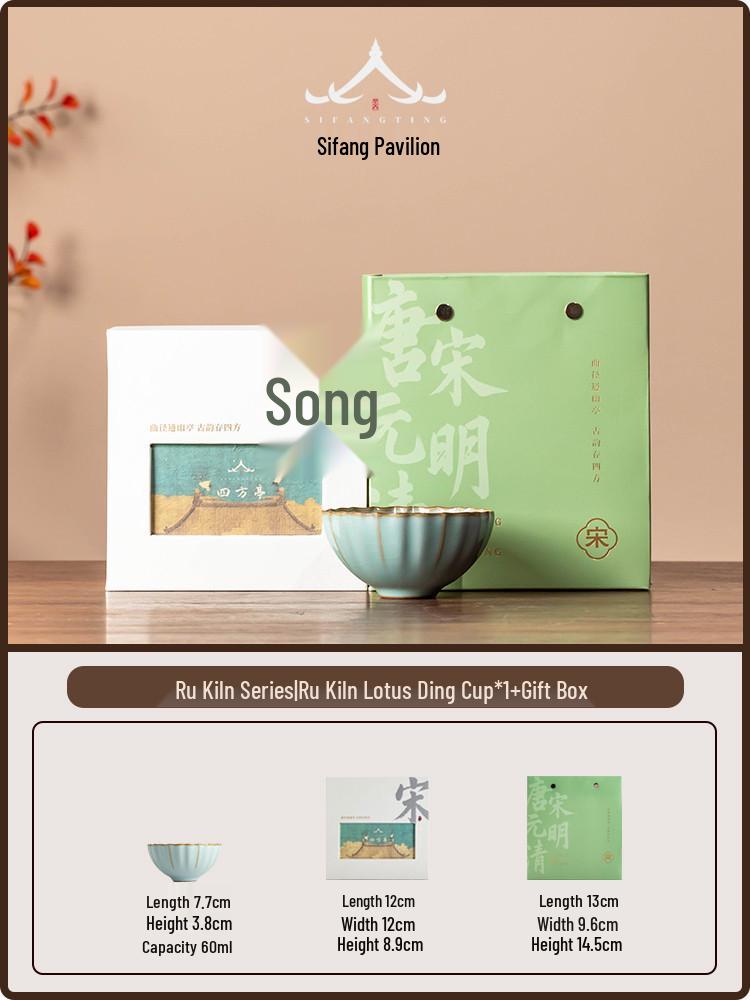 Ru Kiln Ceramic Master's Tea Cup Set - Personal Use & Souvenir Gift Box