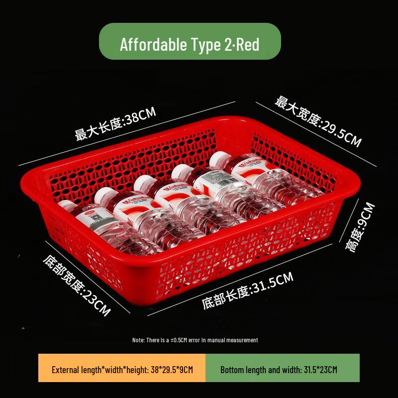 Rectangular Plastic Draining Storage Basket