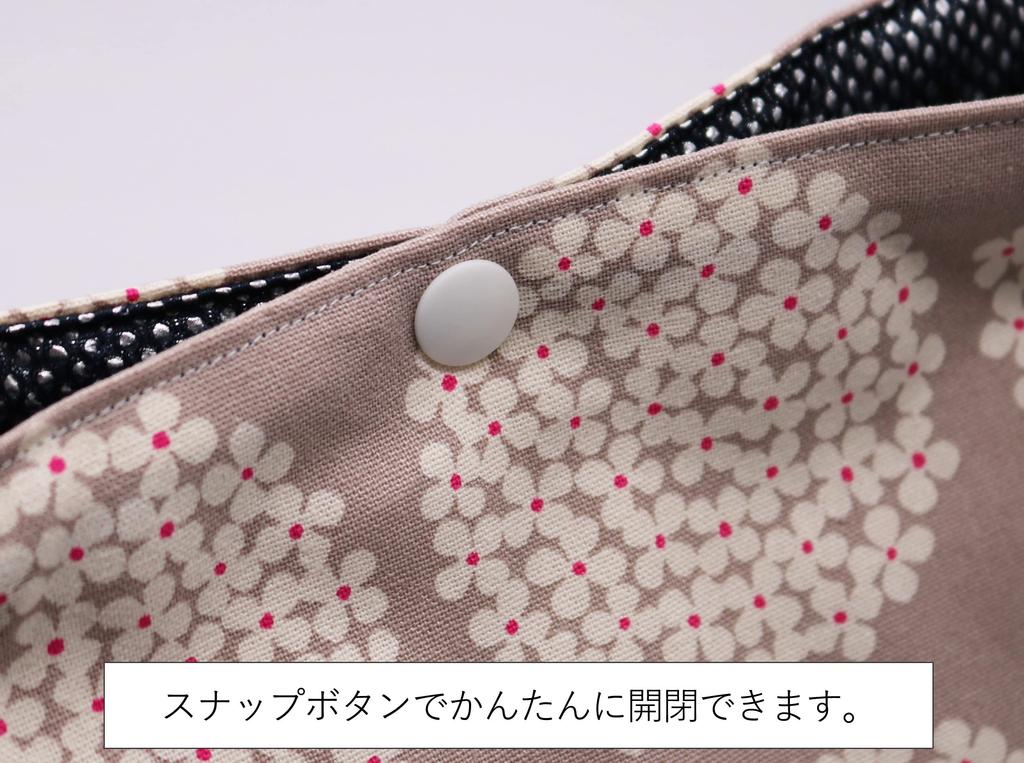 Azuma Bag, Ribbon-Insulated Lunch Bag with No Drawstring, Tie-On Design (Hydrangea, Greige)