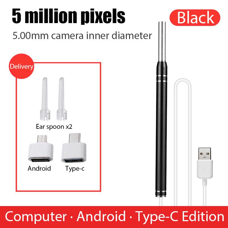 Black 5.5mm