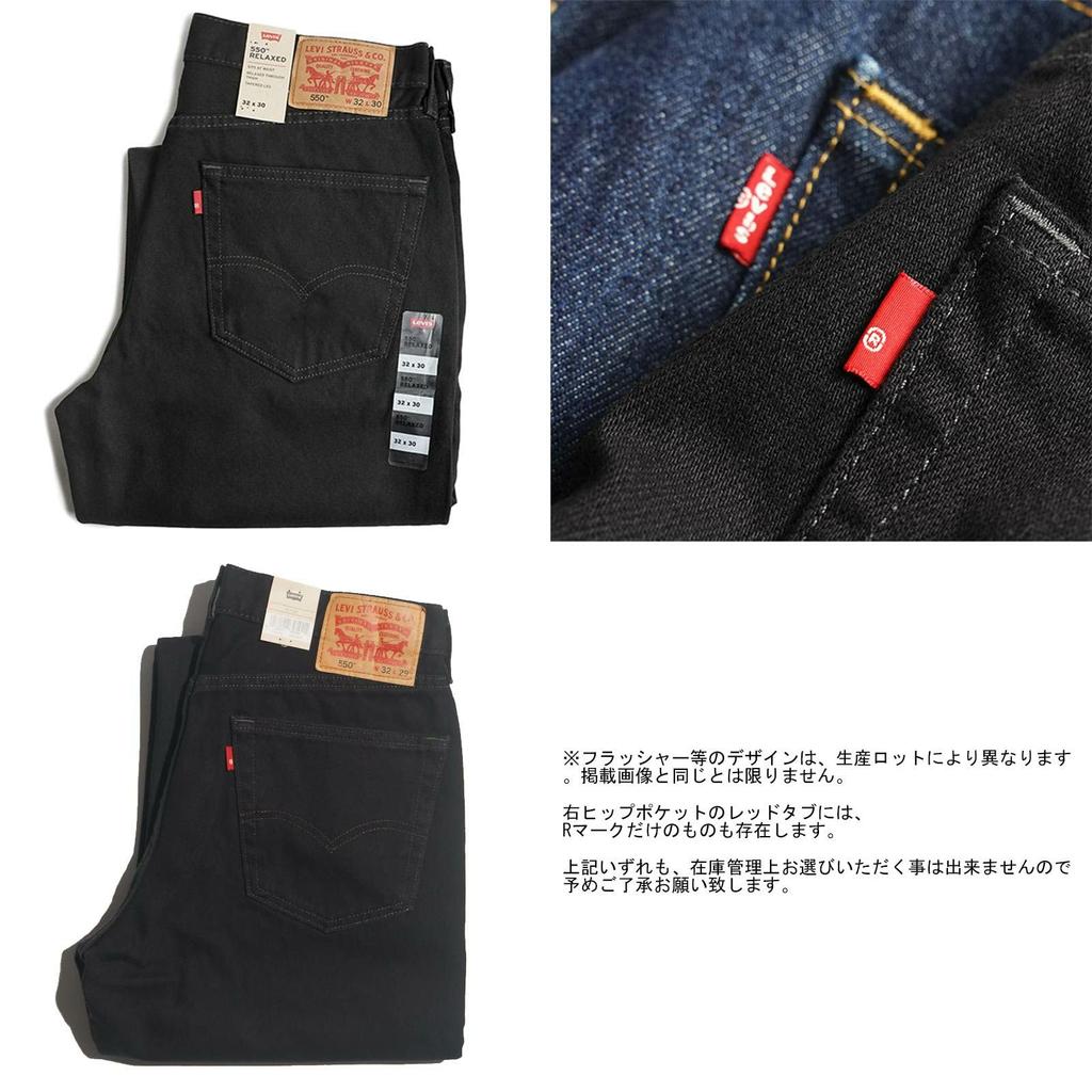 Levi's 550-0260 Relaxed Fit Jeans Black W32L30 Baggy Pants USA Line