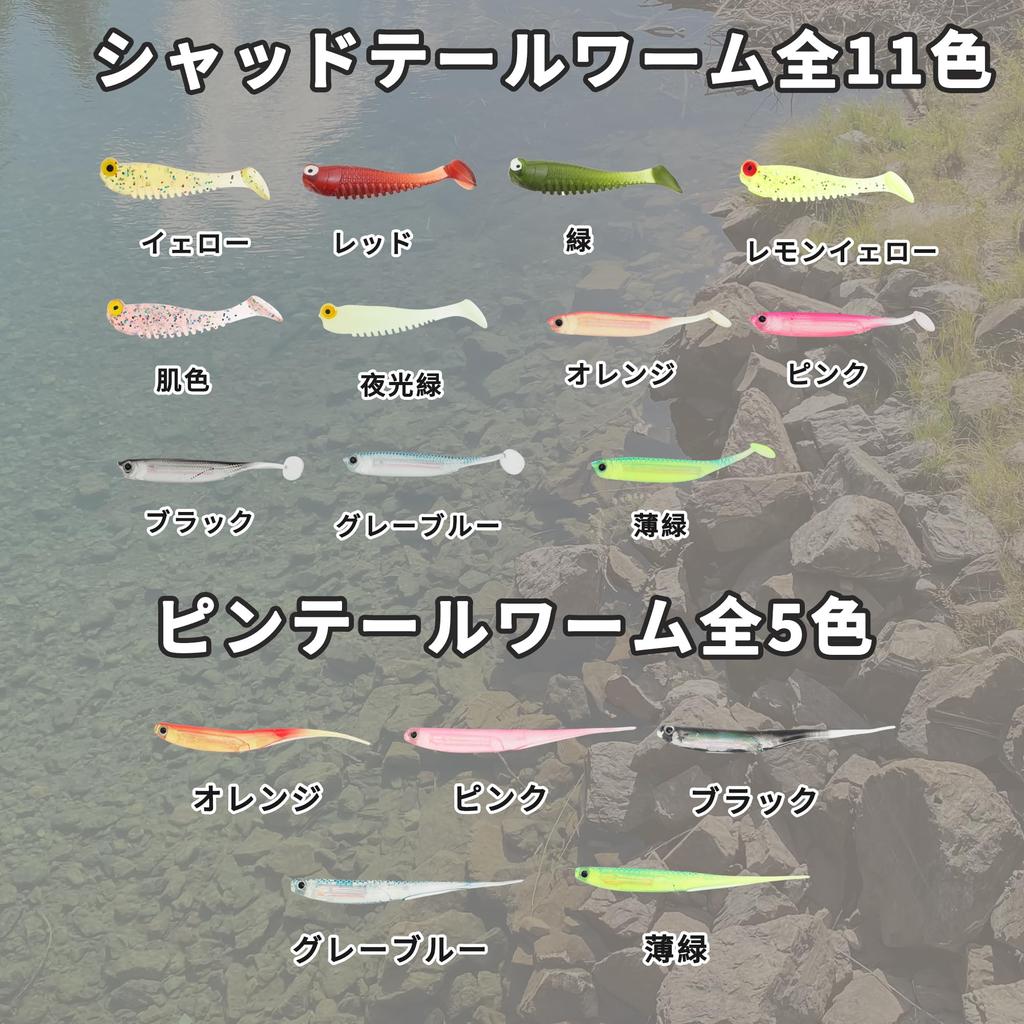 CAPASTEC Worm Worm Set Curly Tail Worm Soft Lure Bass