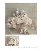 Decorative embroidery floral pattern (applemints)