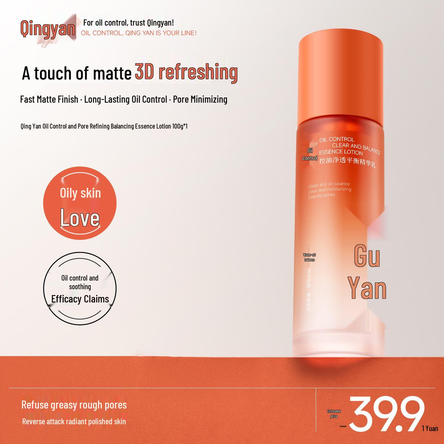 

Qing Yan Oil Control & Pore Refining Essence Lotion