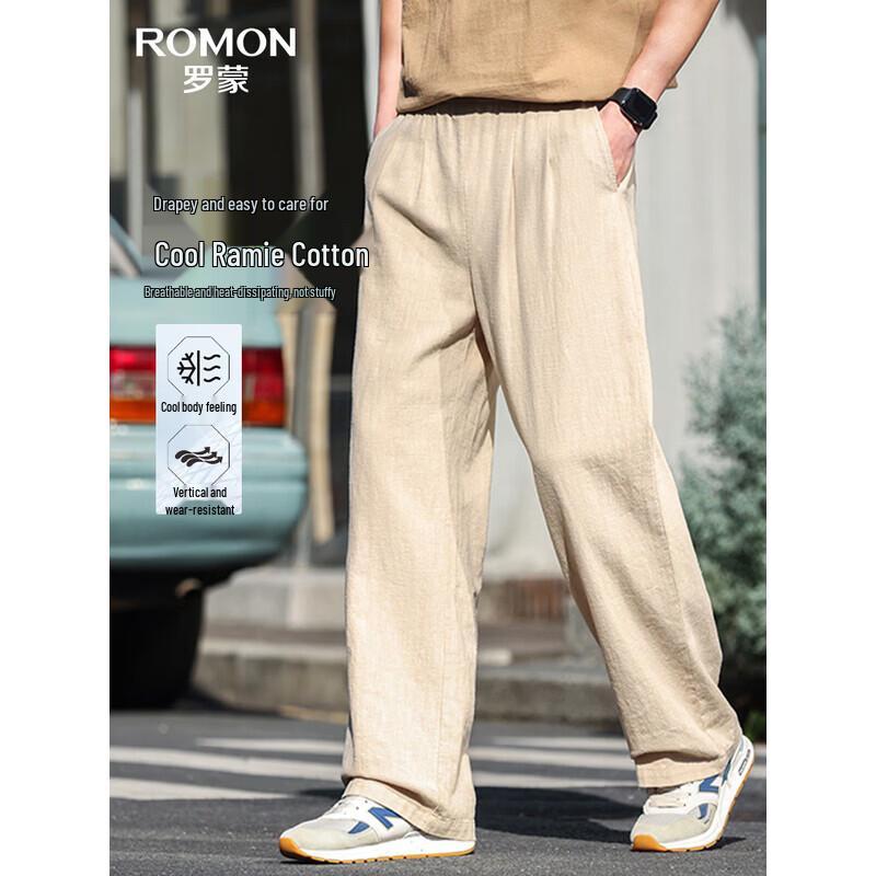 ROMON Men's Loose Straight-Fit Casual Trousers