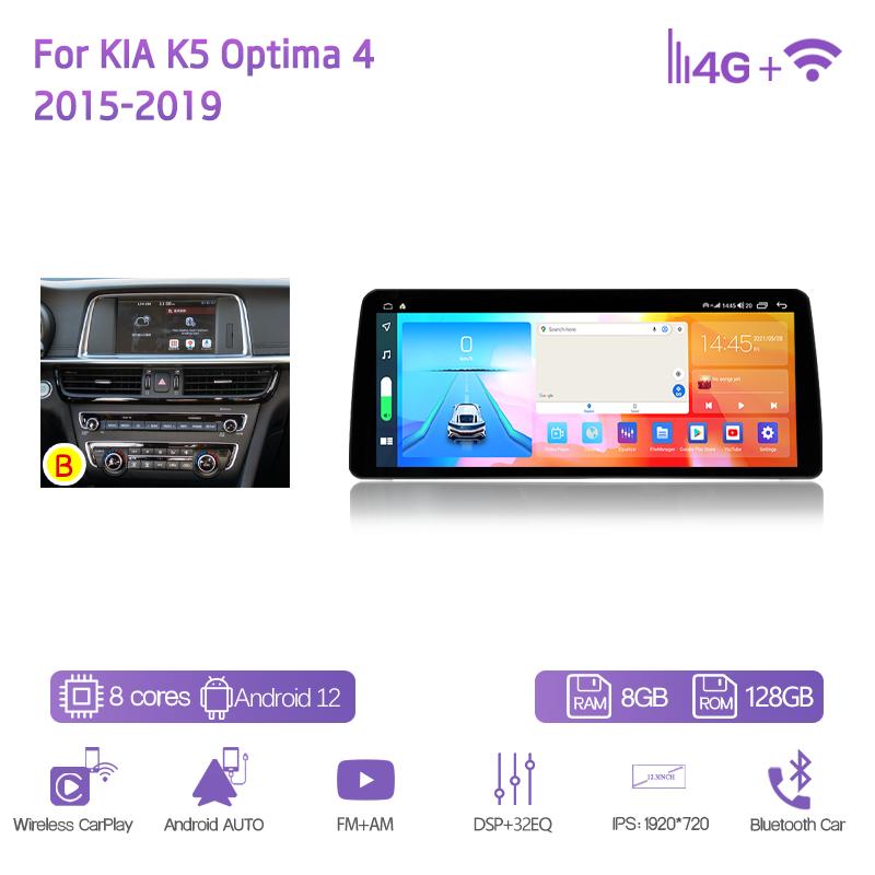 12.3" For KIA K5 Optima 4 2015-2019 GPS Navigation Radio Android12 8+128G 8Core CarPlay 4G 360Camera Car Multimedia Video Player