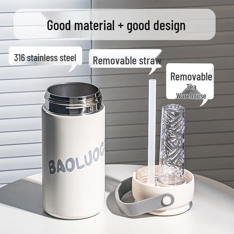 Qiwei Tea-Water Separation Insulated Bottle with Straw