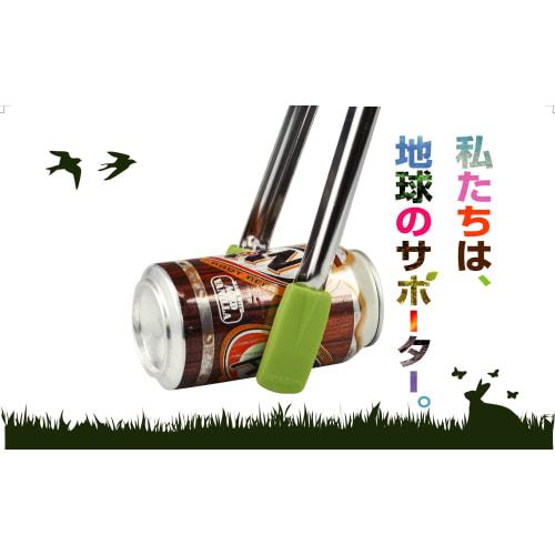 Nagatsuka Seisakusho MAGIP Trash Pickup Tongs, Green