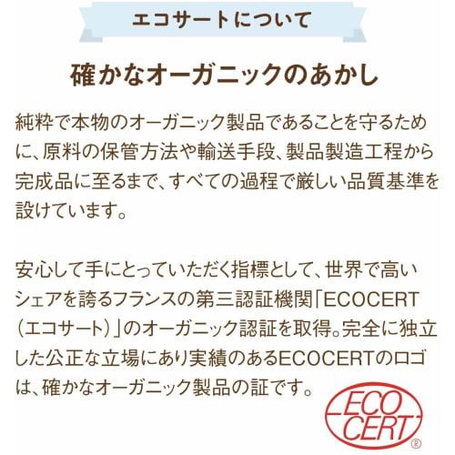 Babybuba Organic Baby Skincare [Shampoo & Lotion] Moisturizing Baby Skincare for the Whole Body, Relaxing, Made In Japan (Suitable for Newborns and Up