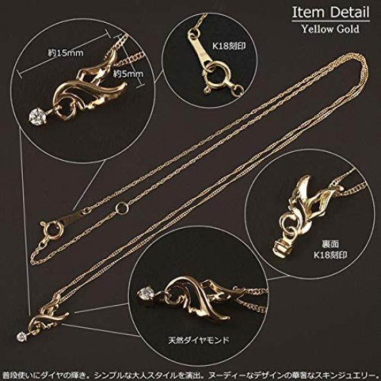 18K Gold Necklace for K18 Feather Pendant [Bijou Boutique] Women, Diamond, (Yellow Gold)