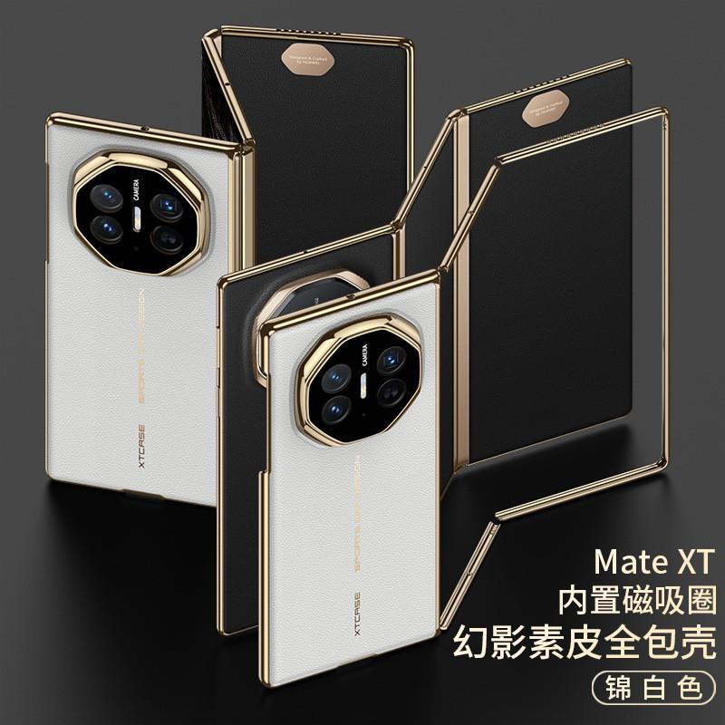 Full Coverage Flip Case Mate X3 Ultra With Electroplated PC Frame Premium Vegan Leather Cover