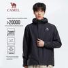 CAMEL Men's 3-in-1 Waterproof Fleece-Lined Mountaineering Jacket