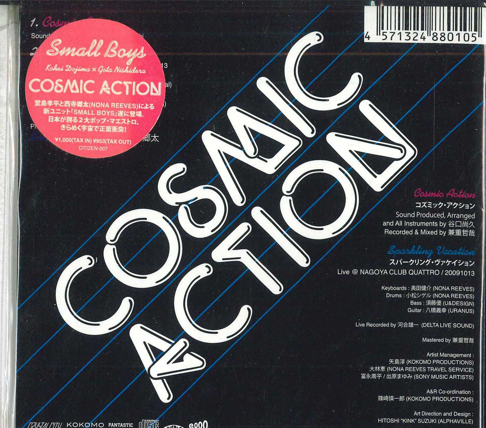 

CD SMALL BOYS - Cosmic ACTION CITIZEN007 OKOMO 2011 Japan Japanese Pop/Rock Used